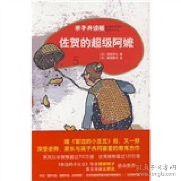 【安全】金碧街道部署推进防灾减灾和安全生产工作