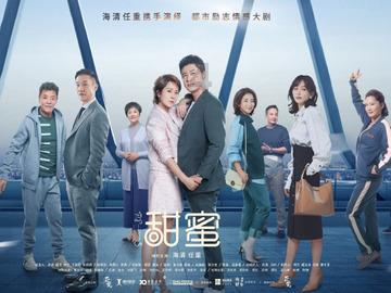 热带天堂找不同