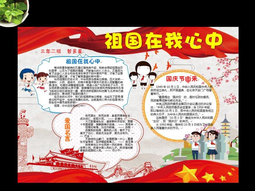 冰娃与火娃2